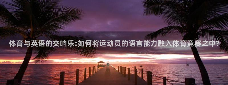 凯发官网下载平台是正规平台吗知乎