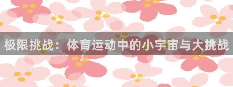 凯发官方正版app娱乐首页官网下载