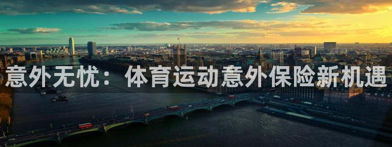凯发官方正版app集团官网网址