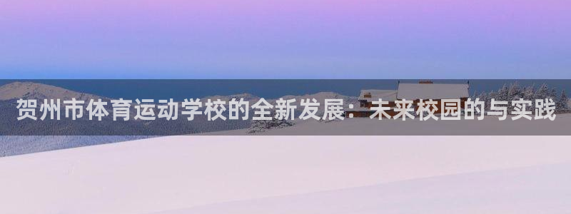 凯发官网下载开户